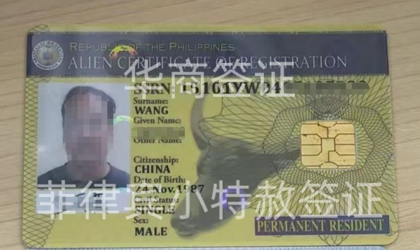 辦理sec13大特赦簽證有什么好處