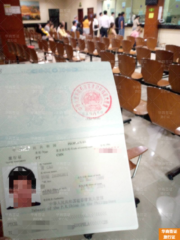 菲律賓補辦旅行證在哪申請(所需資料)
