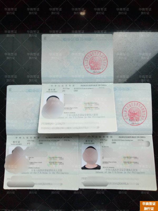 菲律賓補(bǔ)辦旅行證要用哪些材料