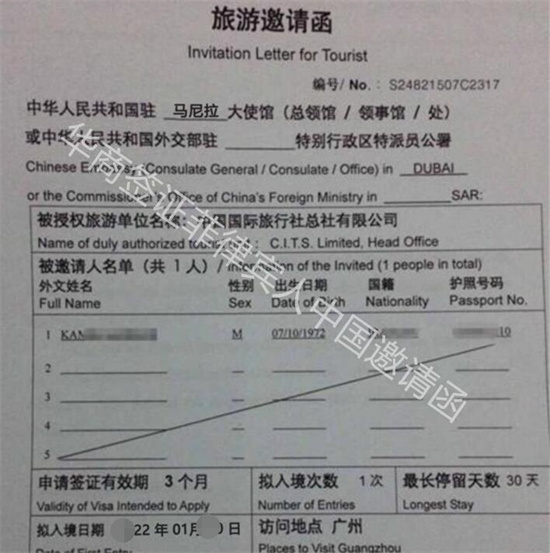 ?長期在中國可以申請什么簽證