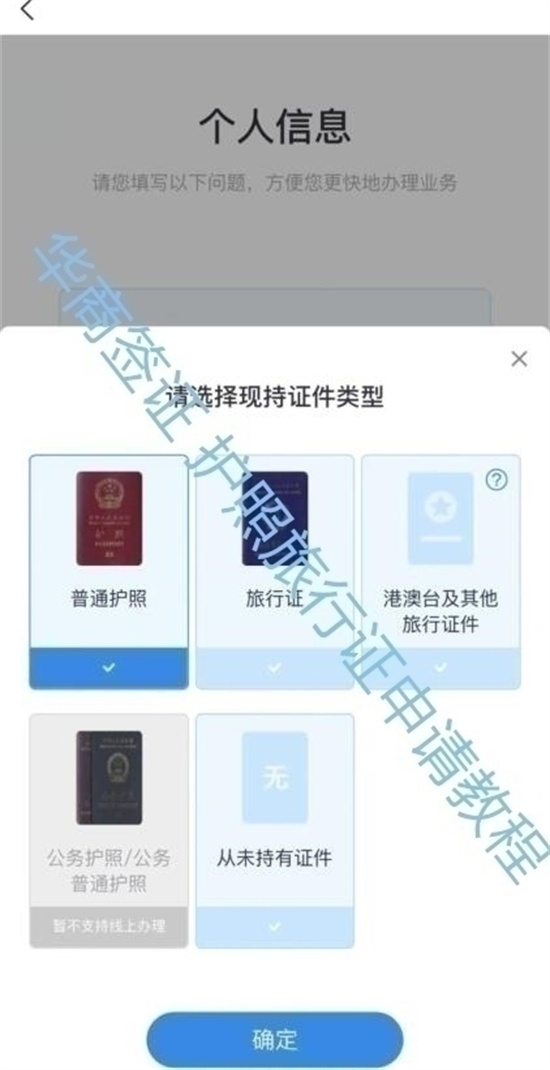菲律賓辦回國證明要多久