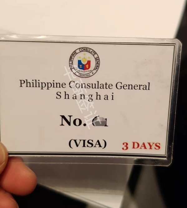 ?辦理菲律賓9A<strong>旅游</strong>簽需要的材料