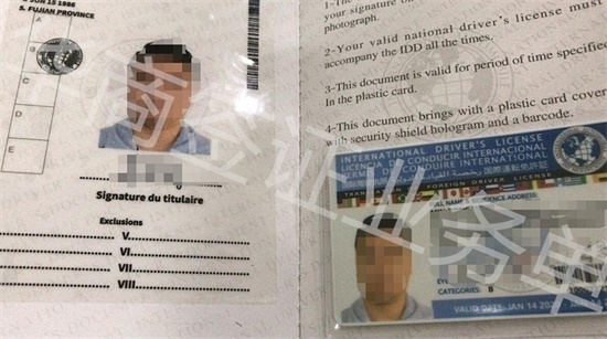 如何在菲律賓申請國際駕照呢(駕照申請攻略)