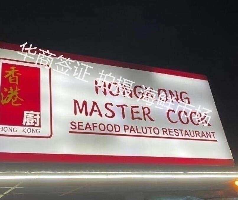<strong></strong>去菲律賓開店需要什么條件？