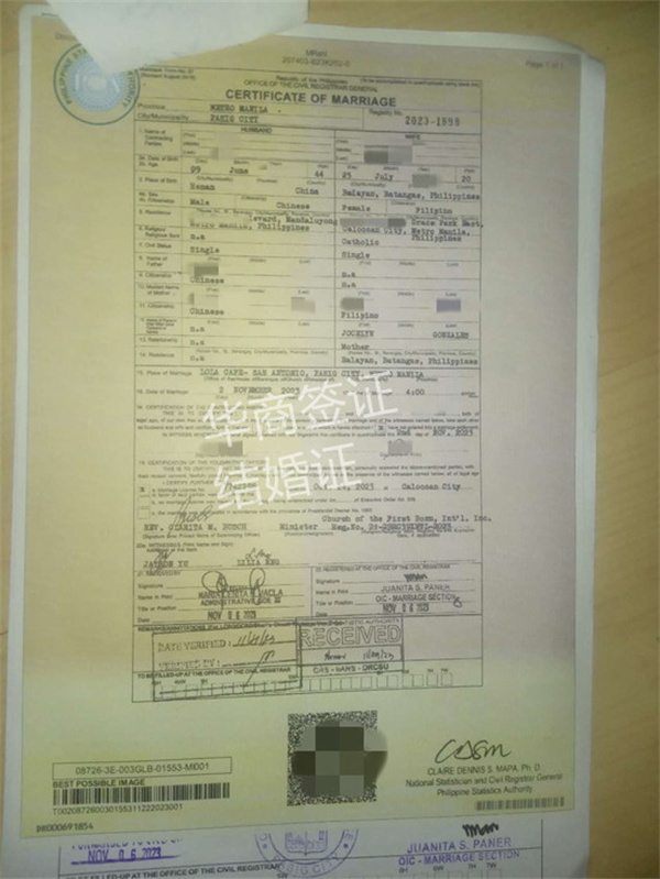 中國人跟菲律賓人結(jié)婚要帶什么(多久能辦好)