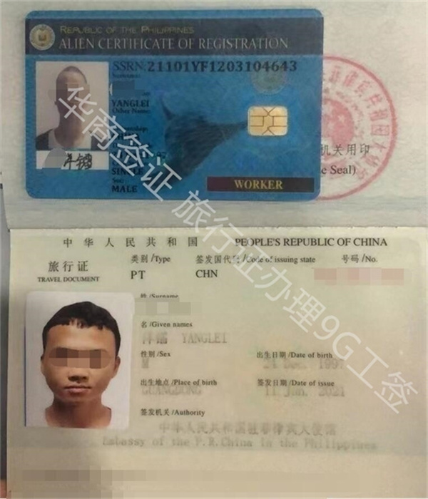 菲律賓簽證逾期多久不能轉(zhuǎn)長期簽證(多長時(shí)間)