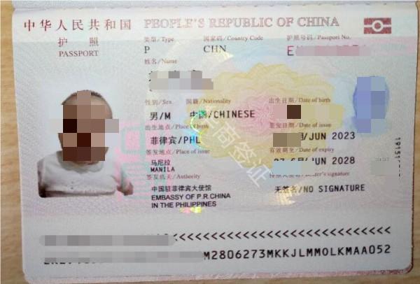 菲律賓兒童護(hù)照在趴賽續(xù)簽多久能拿到