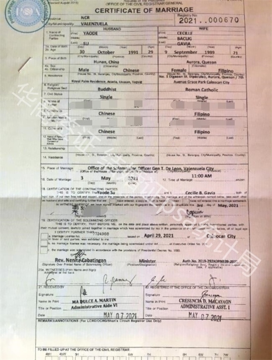 男方在<strong>菲律賓</strong>辦結(jié)婚證(去菲律賓女孩的注意事項(xiàng))