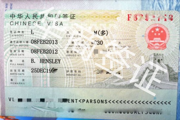 菲律賓來(lái)中國(guó)旅游簽證去哪里申請(qǐng)(所需材料)