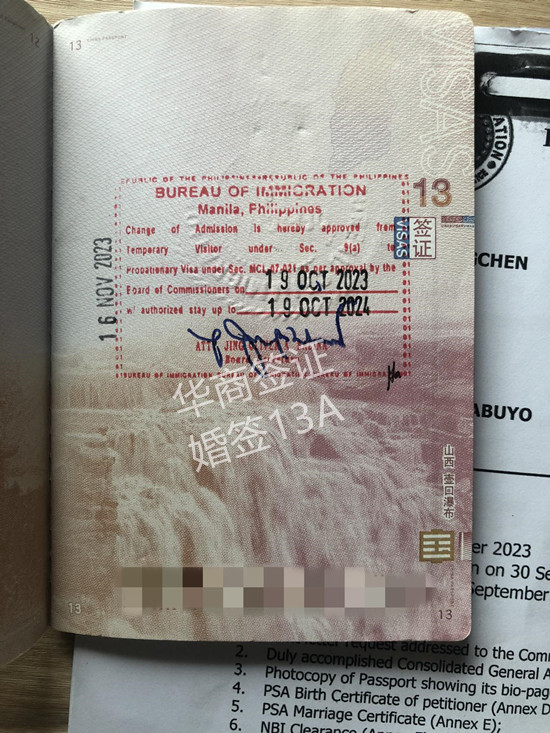 什么人可以申請(qǐng)辦理菲律賓13C簽證（13C簽證要怎么辦理）
