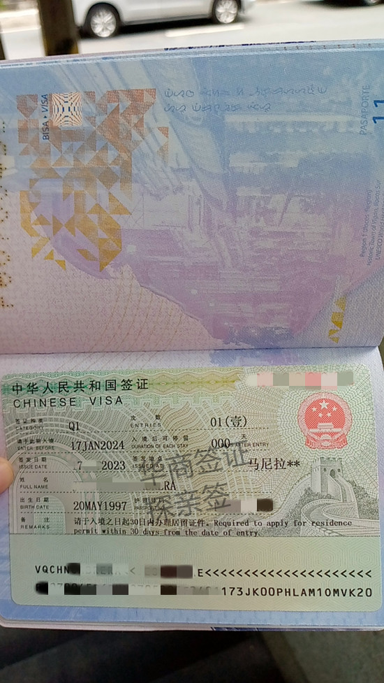 有q1簽證可以在中國上<strong>班嗎</strong>