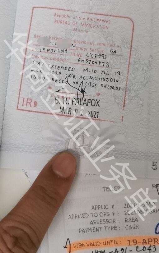 在菲律賓大使館辦理旅行證需要多久的時(shí)間？