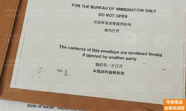 申請菲律賓團(tuán)簽要哪些資料(有效期多久)