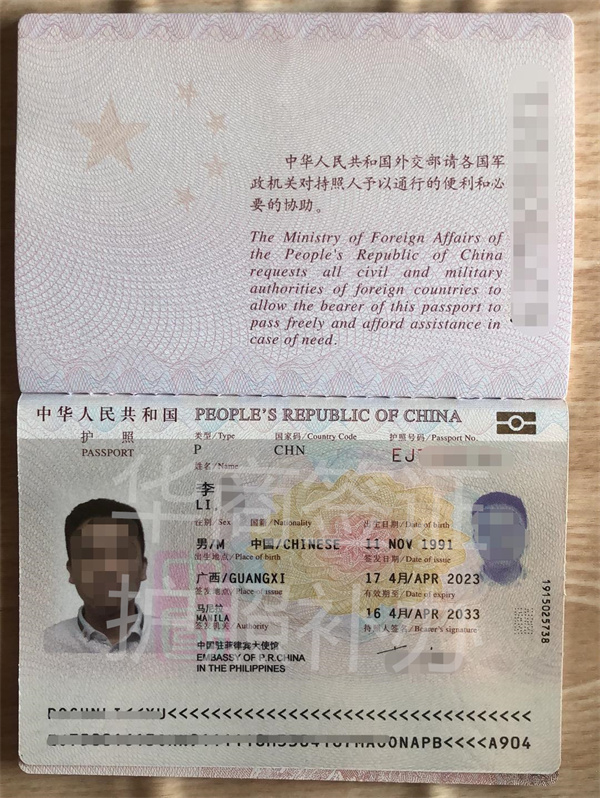 護照在菲律賓掉了怎么辦