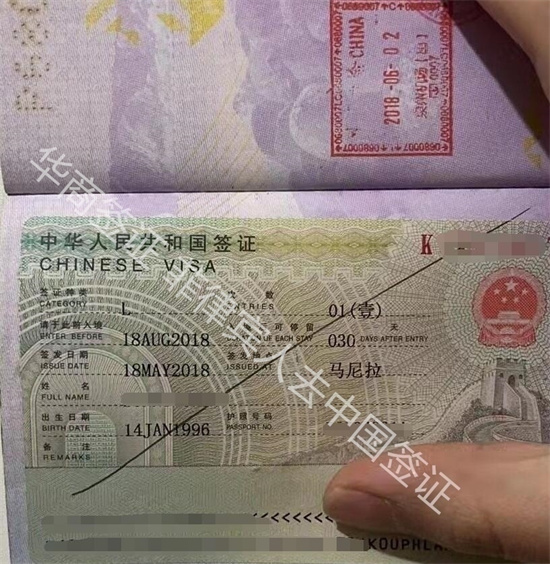辦中國(guó)簽證要多少費(fèi)用