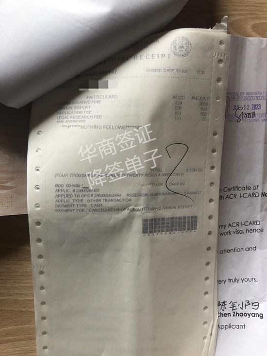 菲律賓學生簽降簽要多久(能不離境嗎)