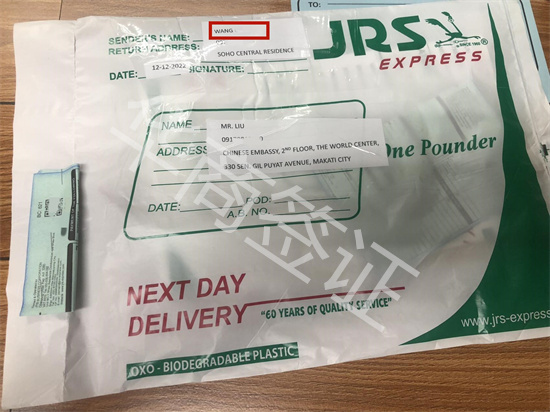 菲律賓補辦護照和旅行證有何區(qū)別