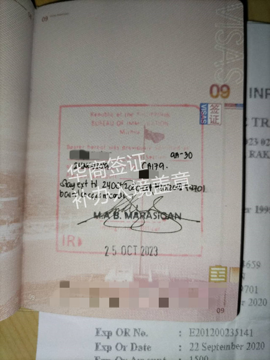 菲律賓出入境蓋章申請好辦嗎（出入境蓋章在哪里）