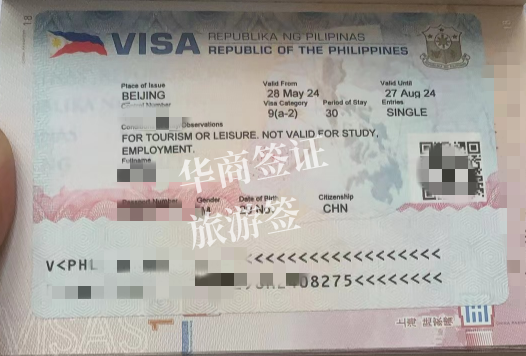 菲律賓沒有簽證現在能回國嗎（回中國所需材料）