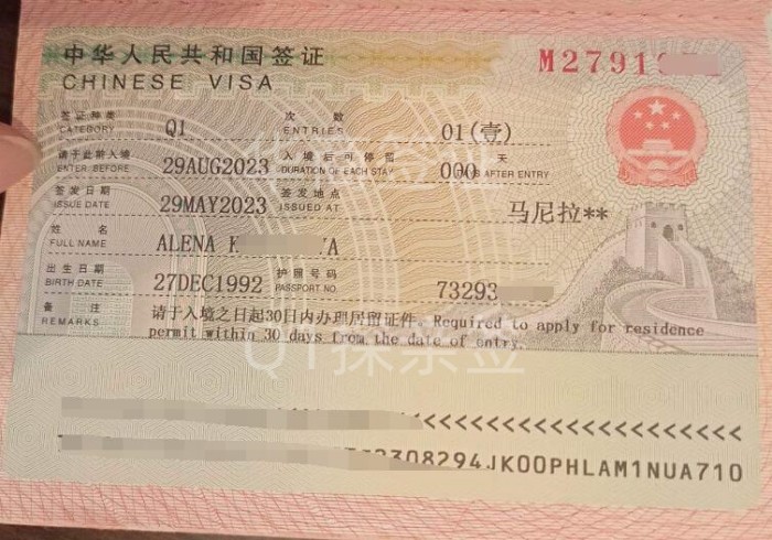 菲律賓人辦探親簽和旅游簽?zāi)膫€(gè)方便