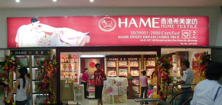 移民菲律賓能開店嗎(開店<strong>最新</strong>教程)