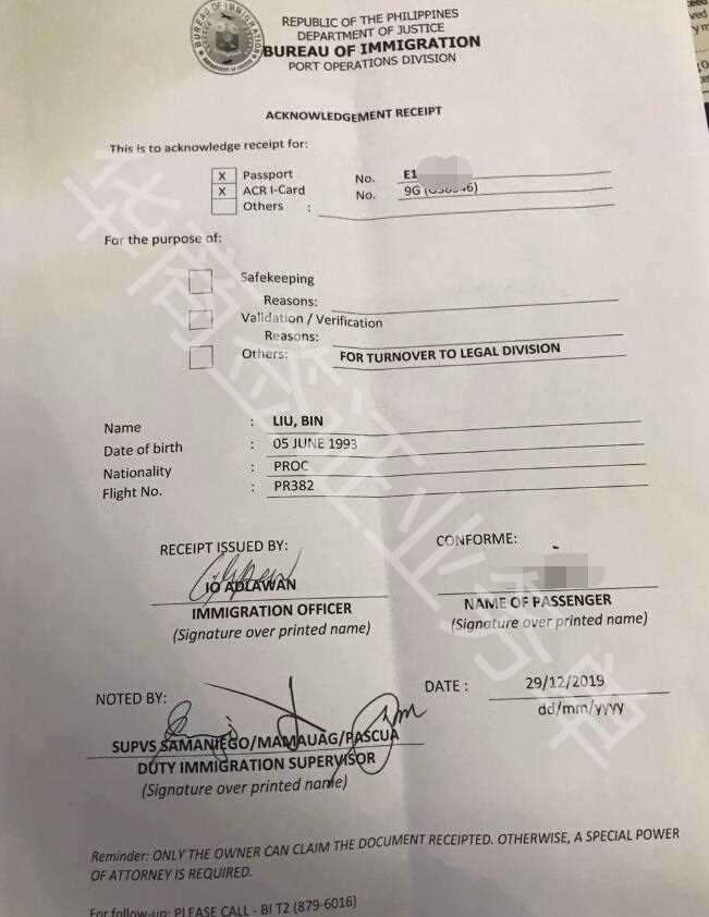 做了菲律賓保關還是不可以入境有哪些原因？