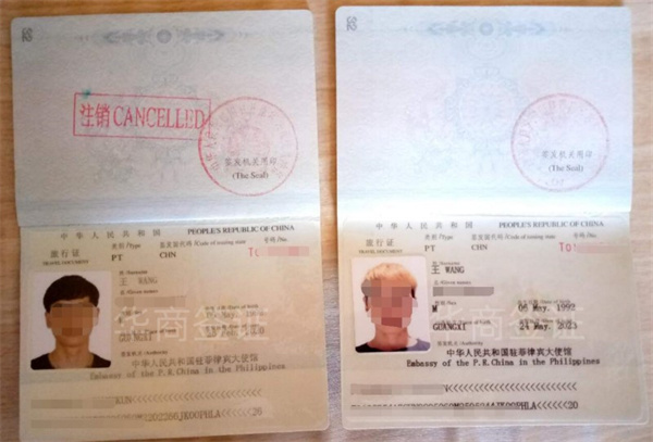 在菲律賓補(bǔ)辦旅行證要什么條件(有效期是多久)