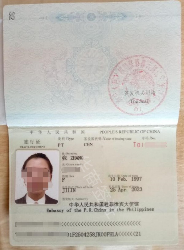 回國證明能自己申請嗎