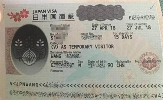 免簽怎么算