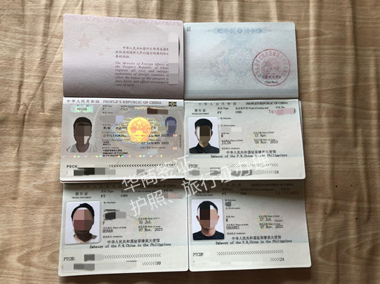菲律賓巴丹省補辦護照時間要幾天(所需手續(xù))