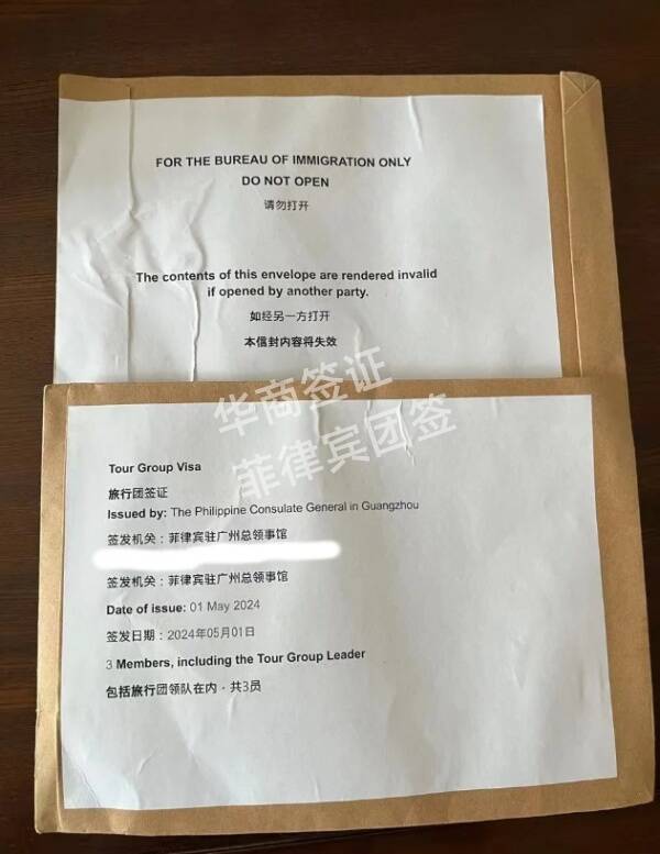 菲律賓團簽可以找人辦理嗎(要的材料有哪些)