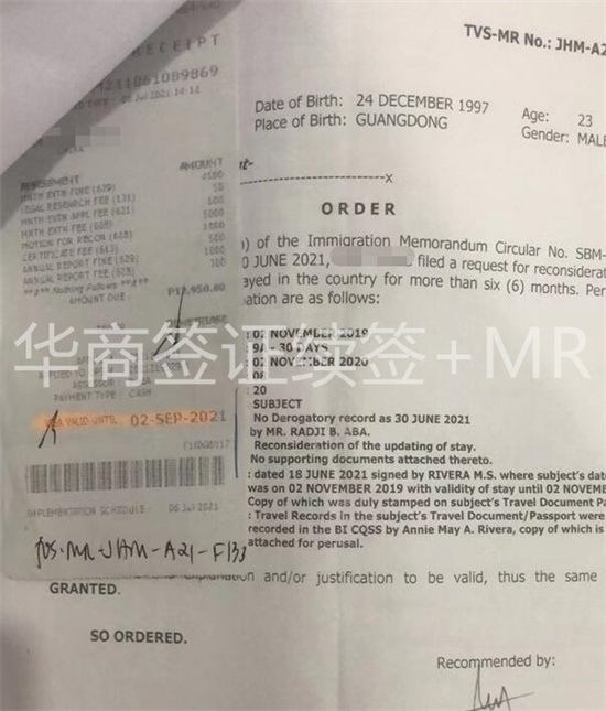 菲律賓簽證過(guò)期兩年回國(guó)可以嗎(簽證的有效期)