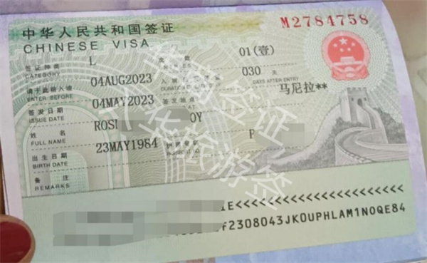 菲律賓來(lái)中國(guó)要辦理簽證嗎(需要帶什么材料)
