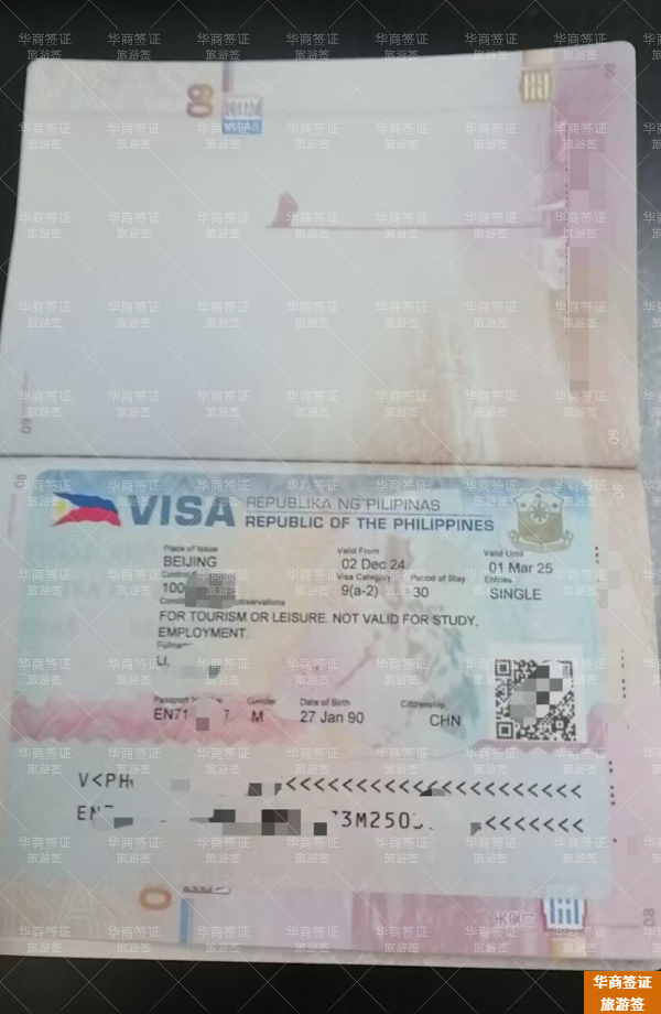 菲律賓電子簽證需要什么材料(旅游簽怎么申請(qǐng))