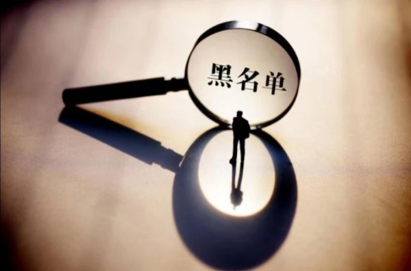 菲律賓保黑入境怎么做(需要多少錢)