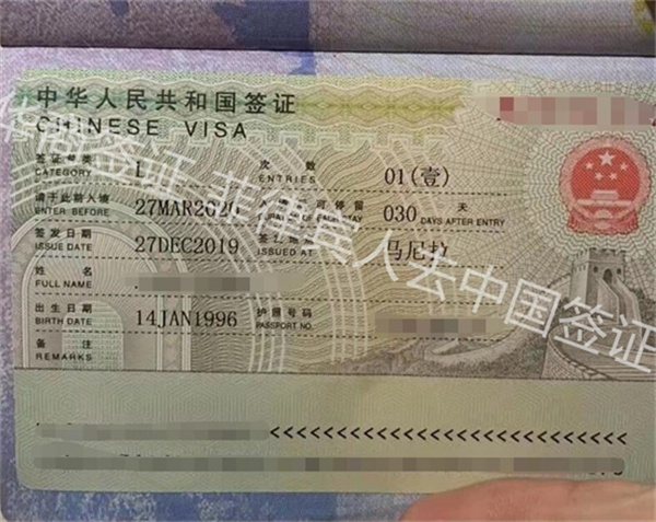 菲律賓來華旅游簽證資料有哪些(流程有哪些)