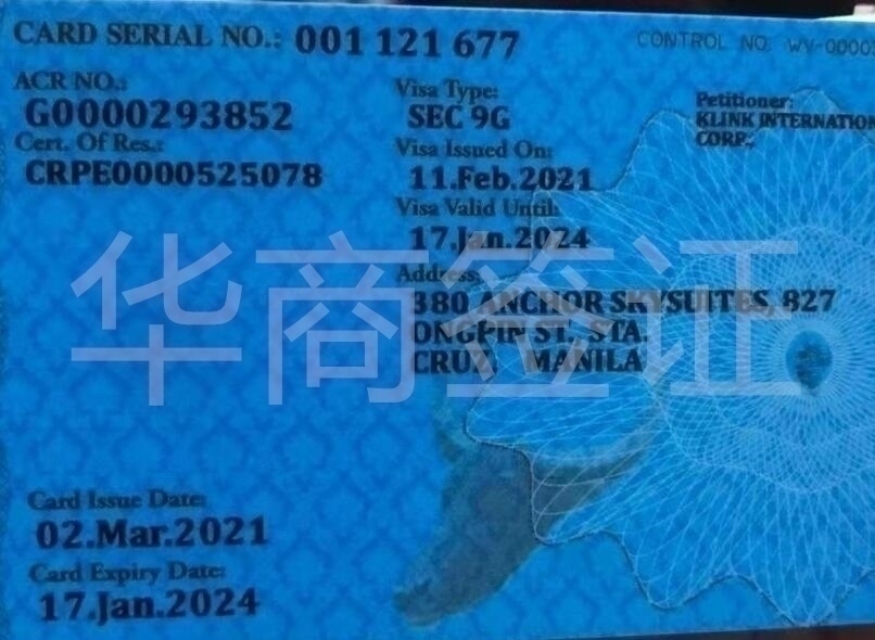 9G工簽的申請周期是多久？