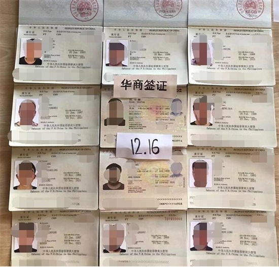 <strong></strong>中國人在菲律賓補辦護照需要多久（補辦護照流程）