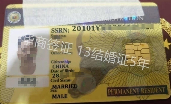 申請(qǐng)菲律賓13C簽證要哪些條件(13C簽證申請(qǐng)流程)