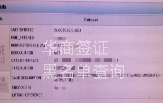 菲律賓移民局黑名單洗白要<strong>多久</strong>（菲律賓黑名單自己查詢）