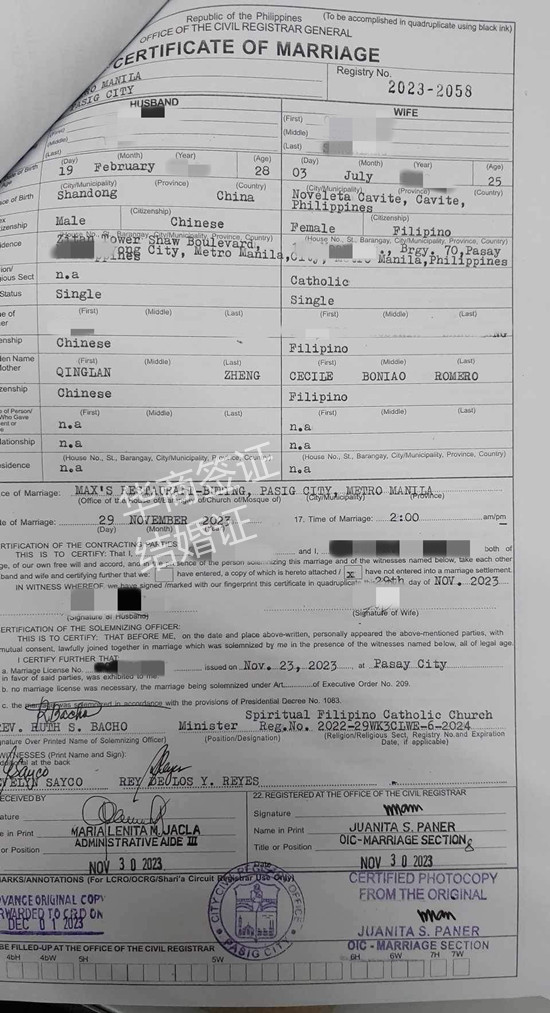 結婚證在菲律賓雙認證的流程(有效期是多久)