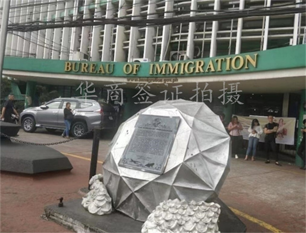 菲律賓國際機場有移民局嗎(辦業(yè)務能加急嗎)