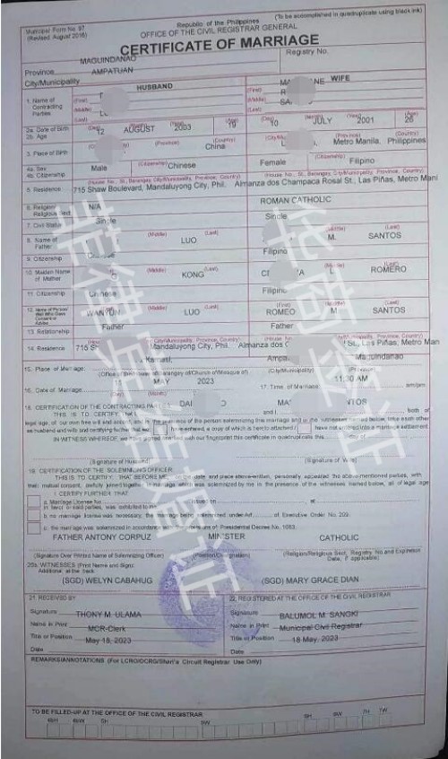 ?結(jié)婚需要的材料信息