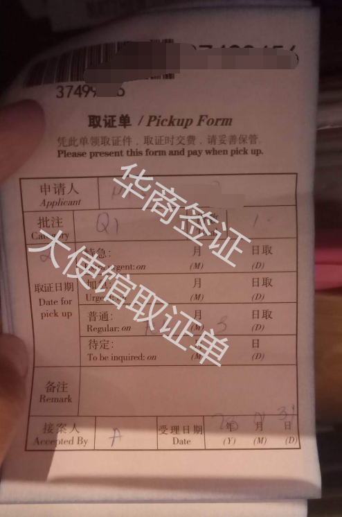 ?菲律賓駐中國(guó)駐華大使館的位置在哪