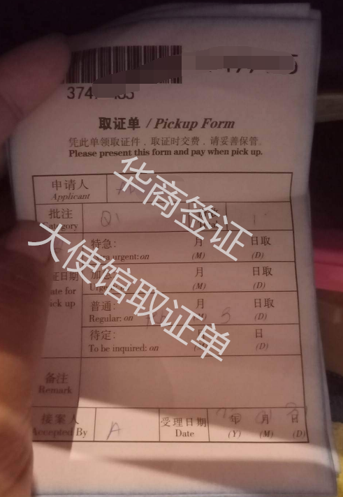 ?中國駐菲律賓大使館熱線
