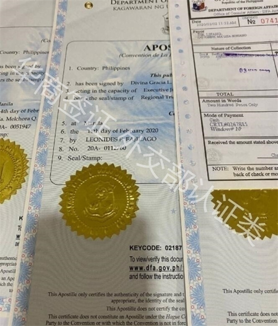哪些情況需要辦理海牙認(rèn)證