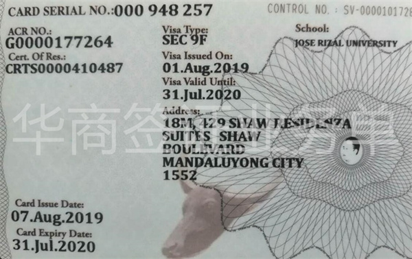 菲律賓學生簽續(xù)簽需要多久下來(交給誰辦理)