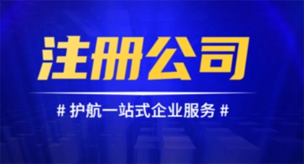 菲律賓當(dāng)?shù)貙I(yè)注冊公司推薦(需要多少錢)