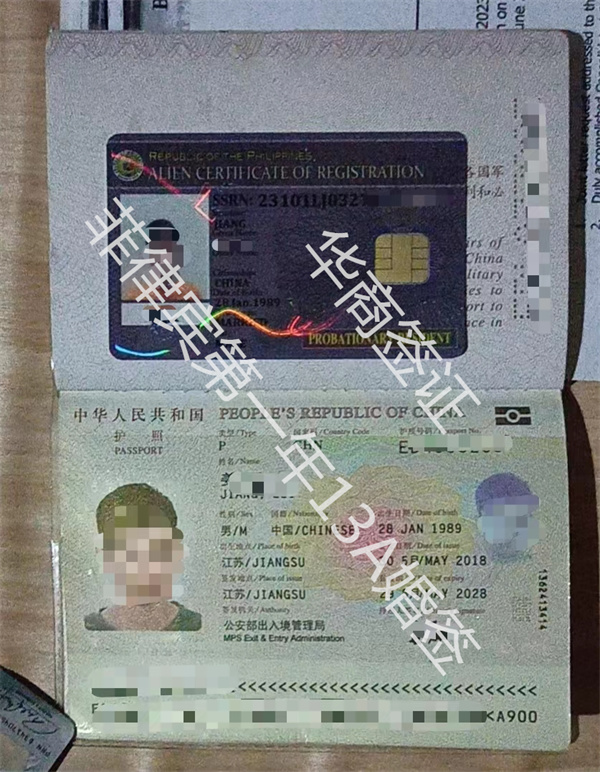 移民局有幾個(gè)