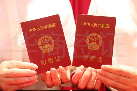 中菲結(jié)婚指南